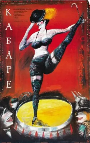 Кабаре (1972) смотреть онлайн